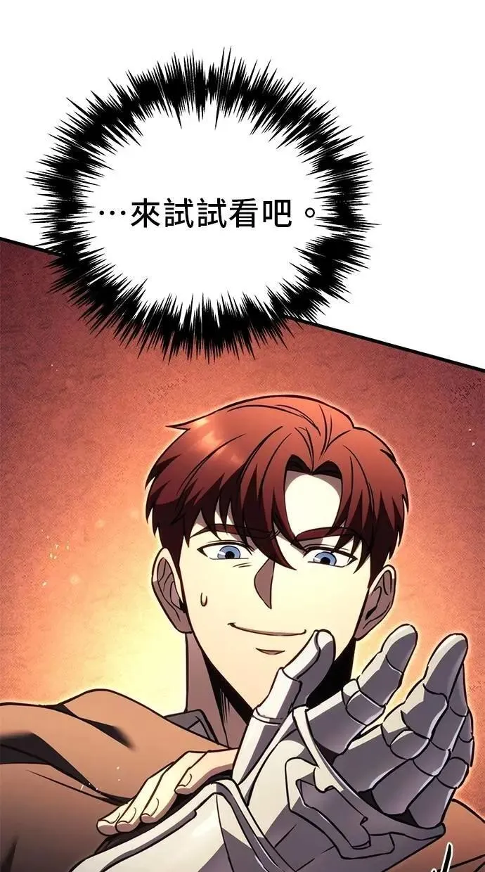 第76话 第159页