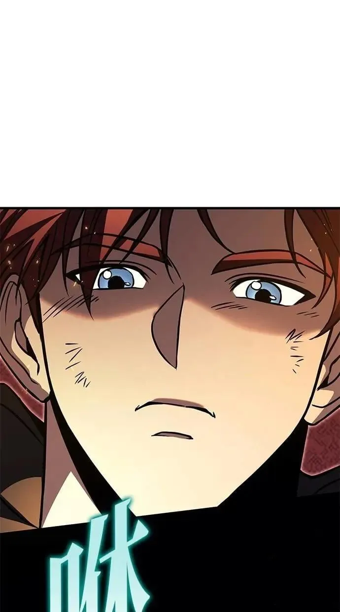 第76话 第163页