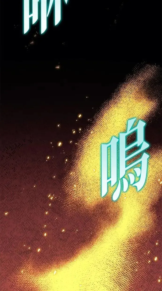 第76话 第164页