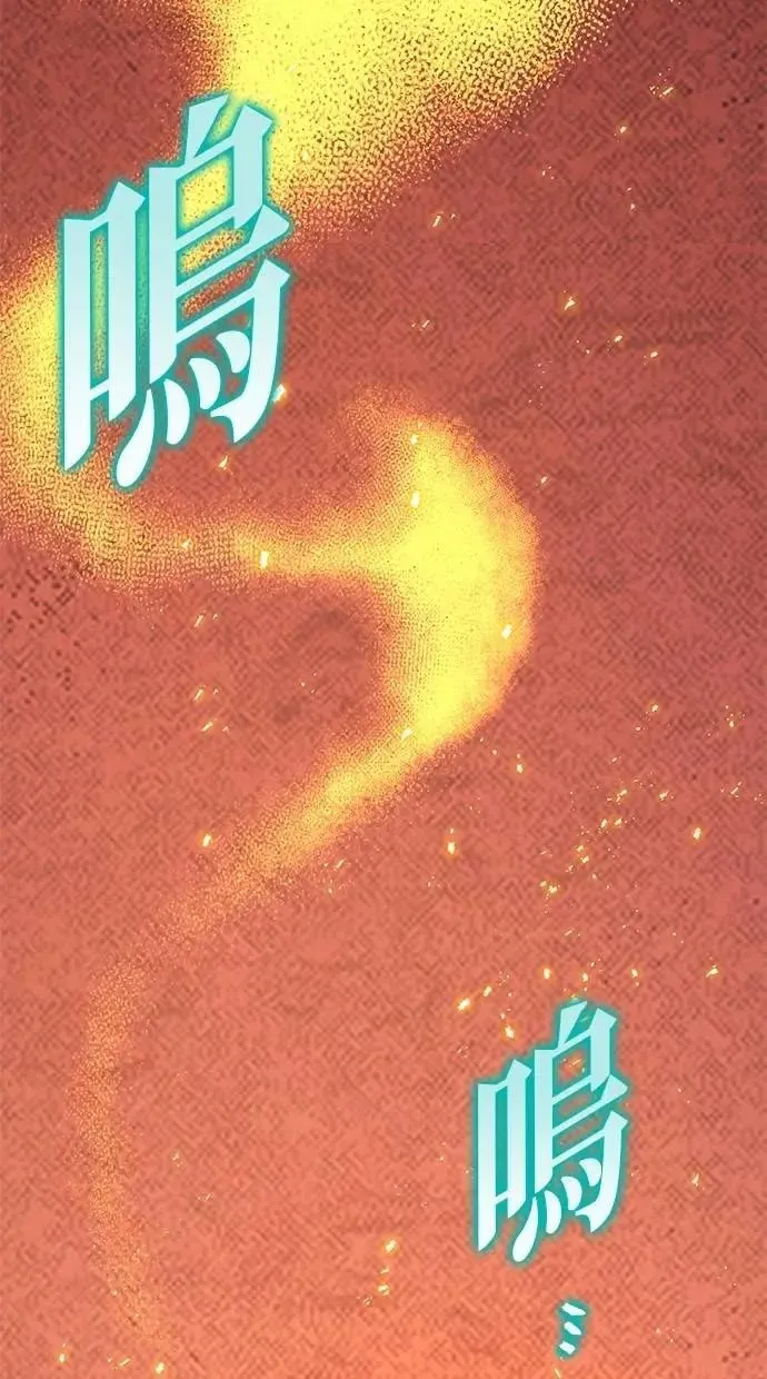 第76话 第165页