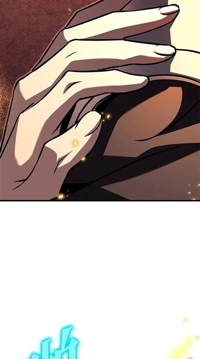 第76话 第167页
