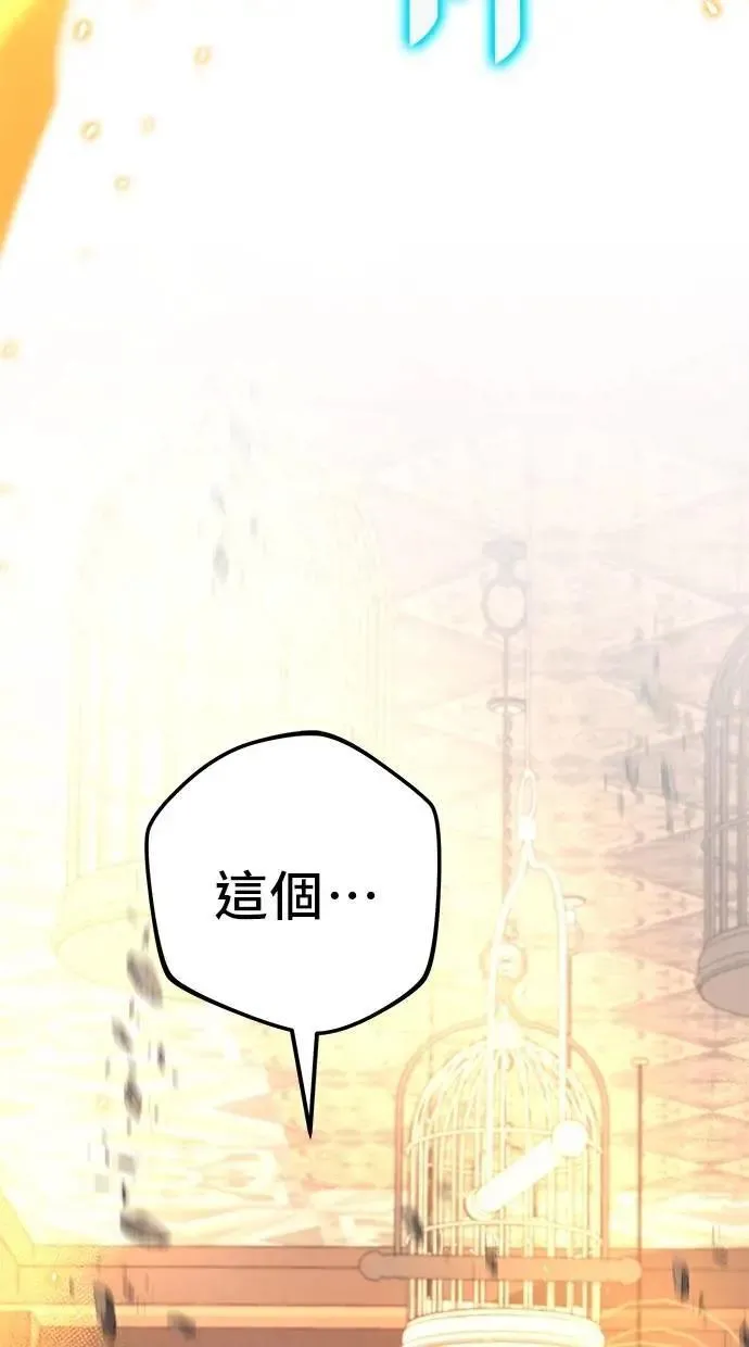 第76话 第169页