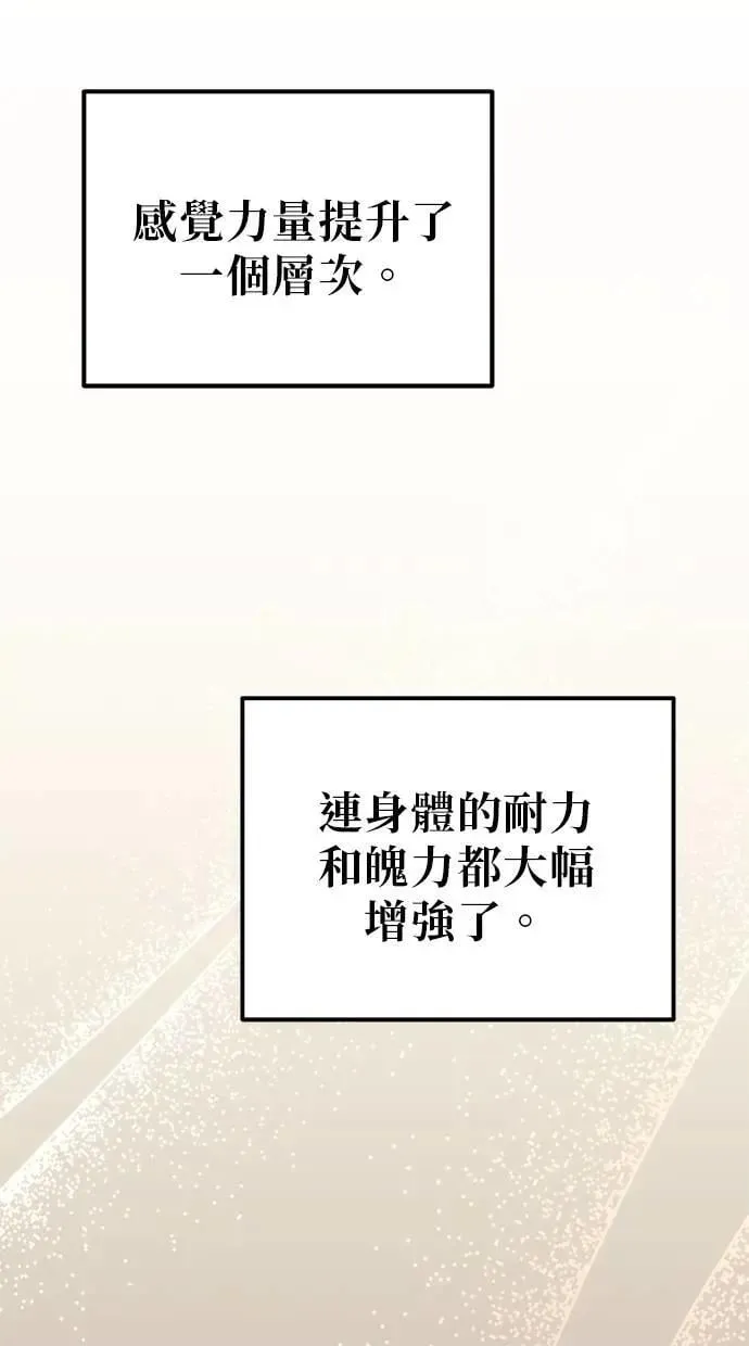 第76话 第172页