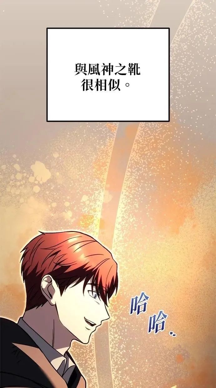 第76话 第173页
