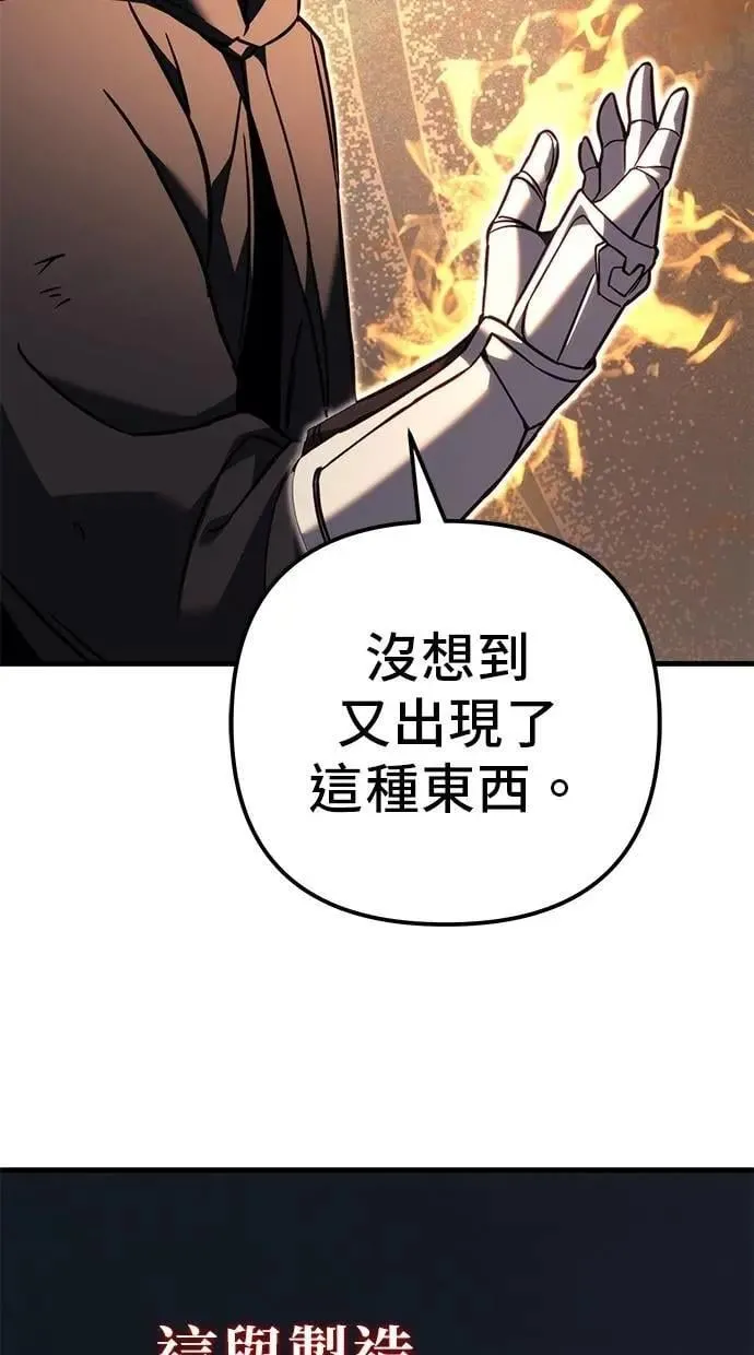 第76话 第174页