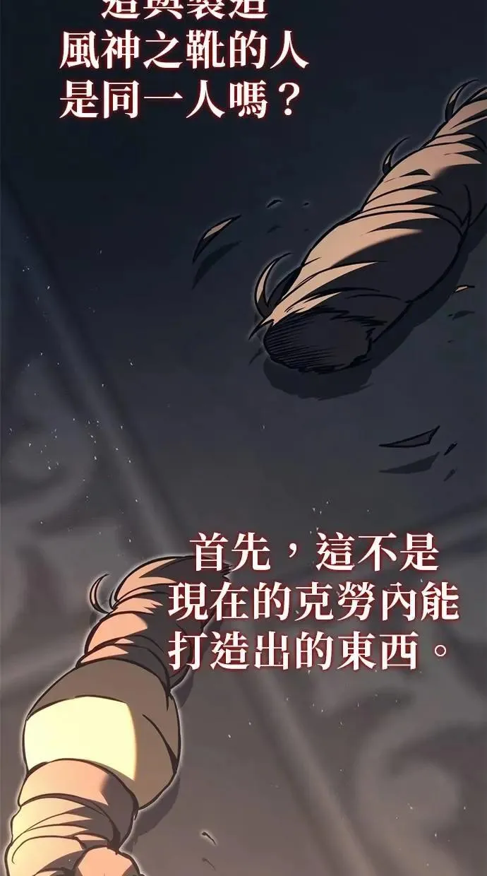 第76话 第175页