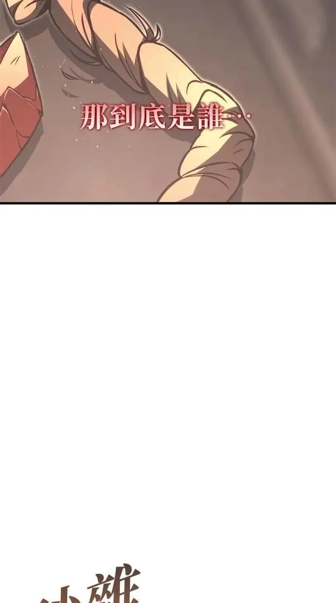 第76话 第176页