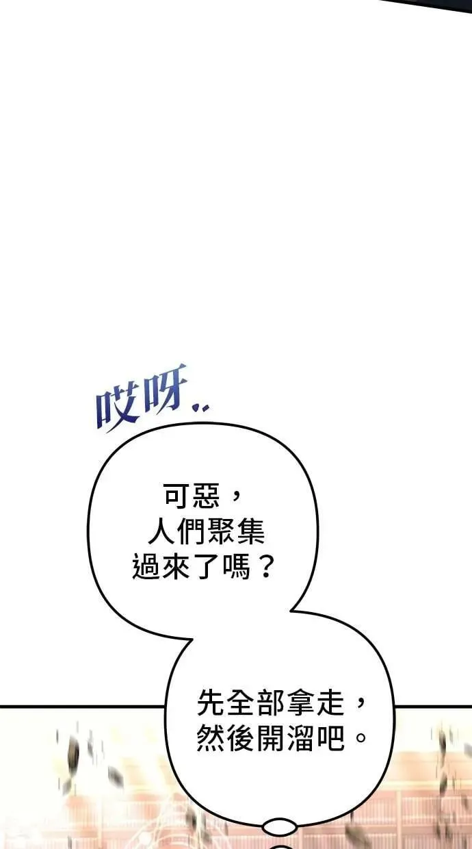 第76话 第178页