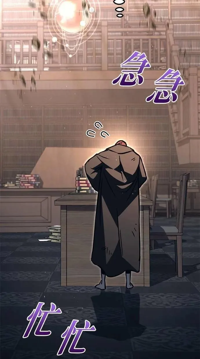 第76话 第179页