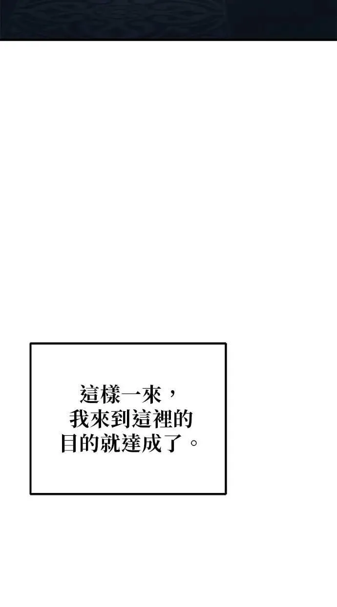 第76话 第180页