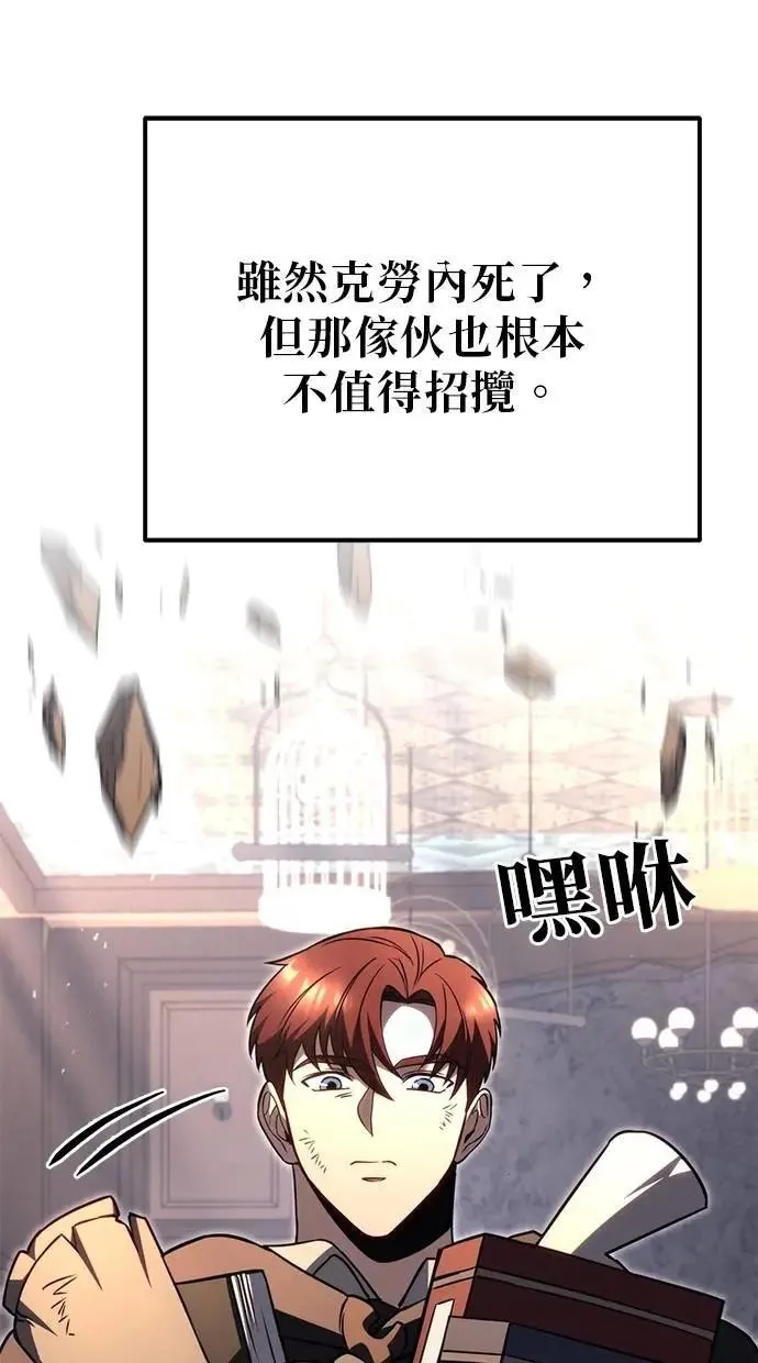 第76话 第181页