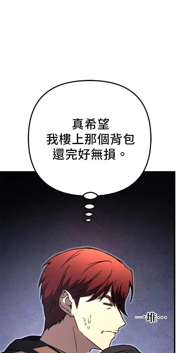 第76话 第183页