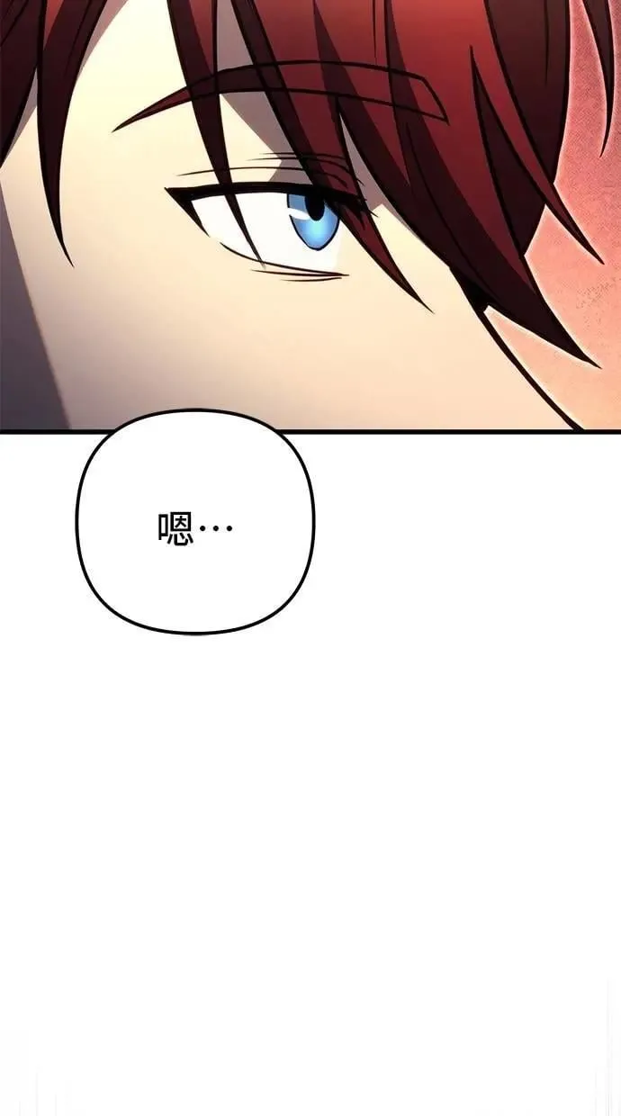 第76话 第185页