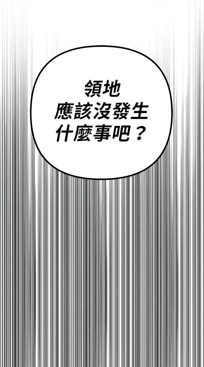 第76话 第186页