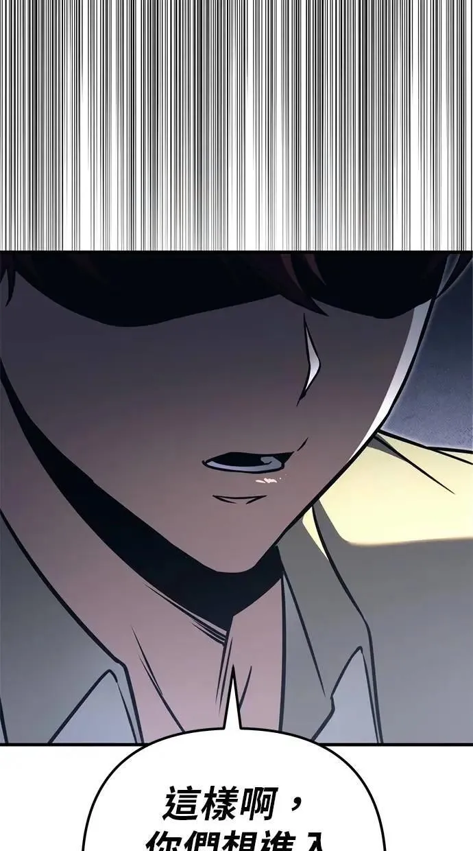 第76话 第187页