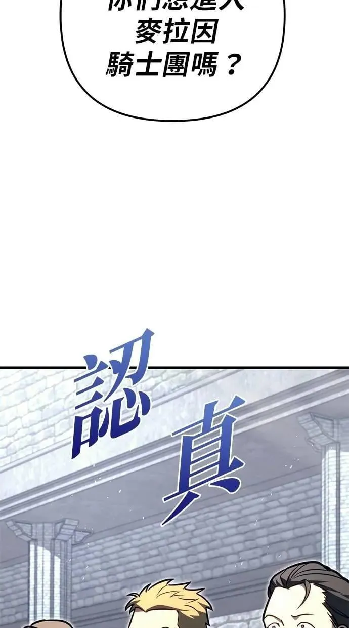 第76话 第188页