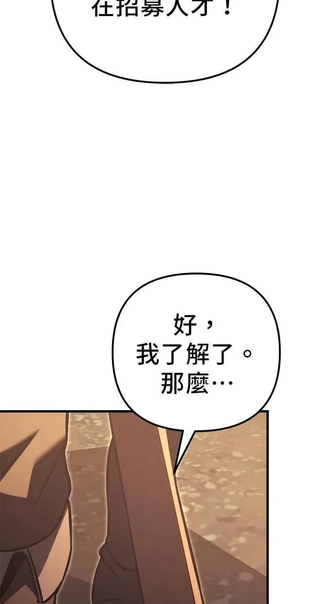 第76话 第190页