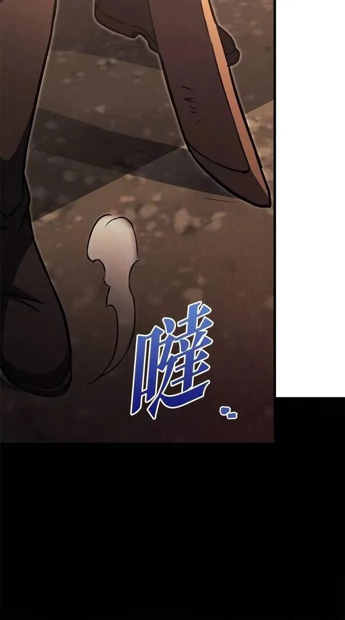 第76话 第191页