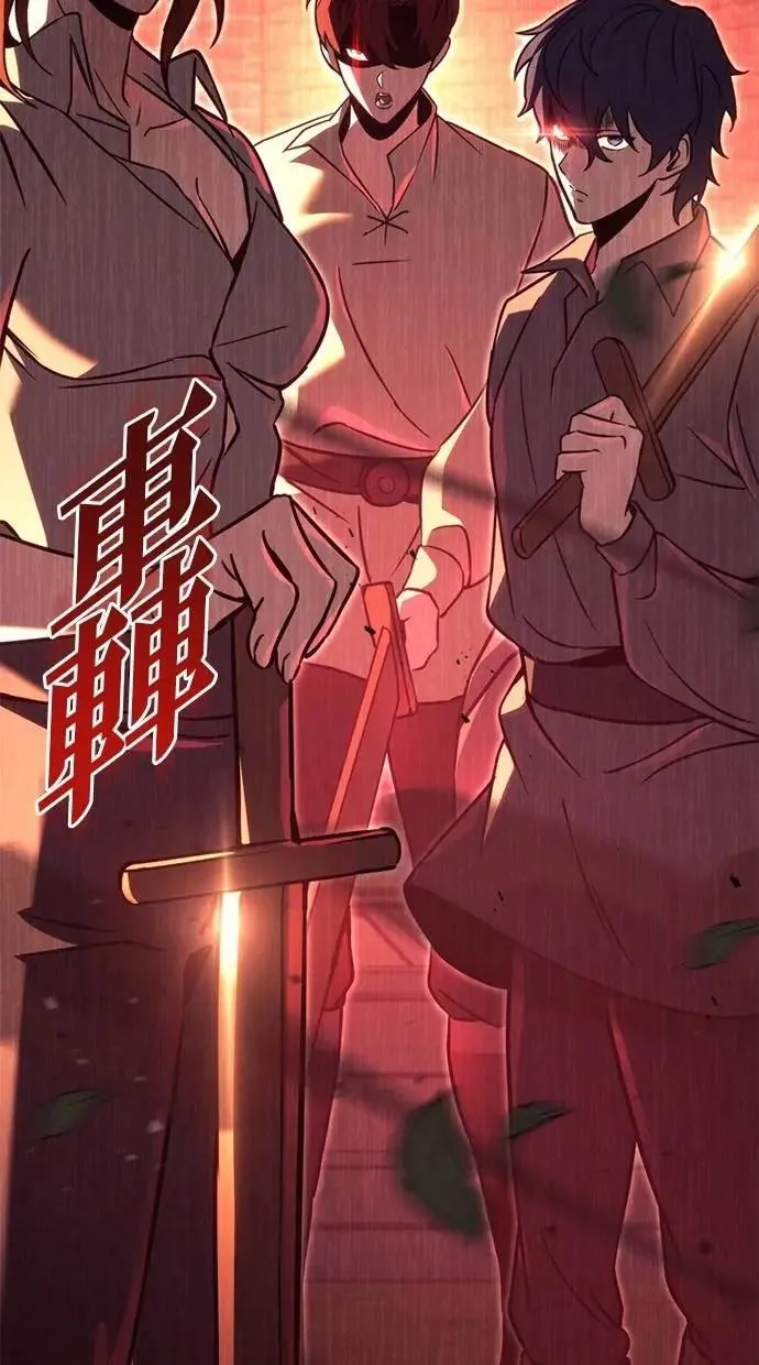 第76话 第193页