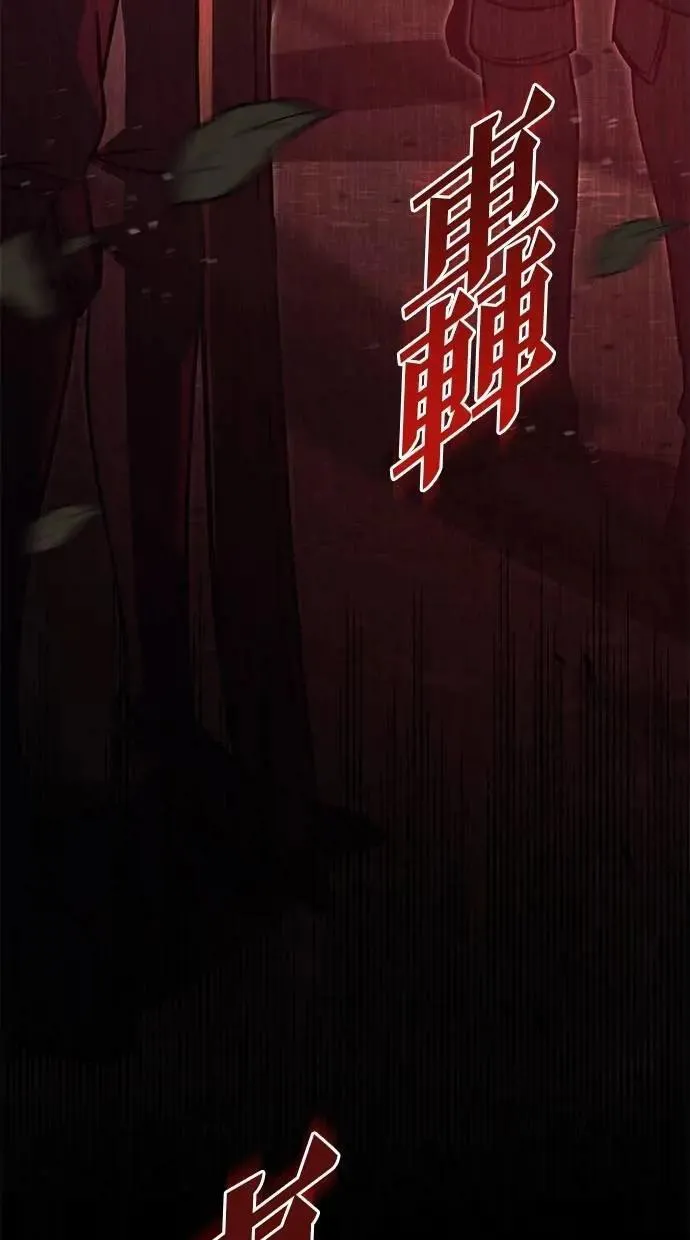 第76话 第194页
