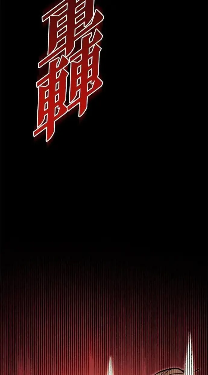 第76话 第195页