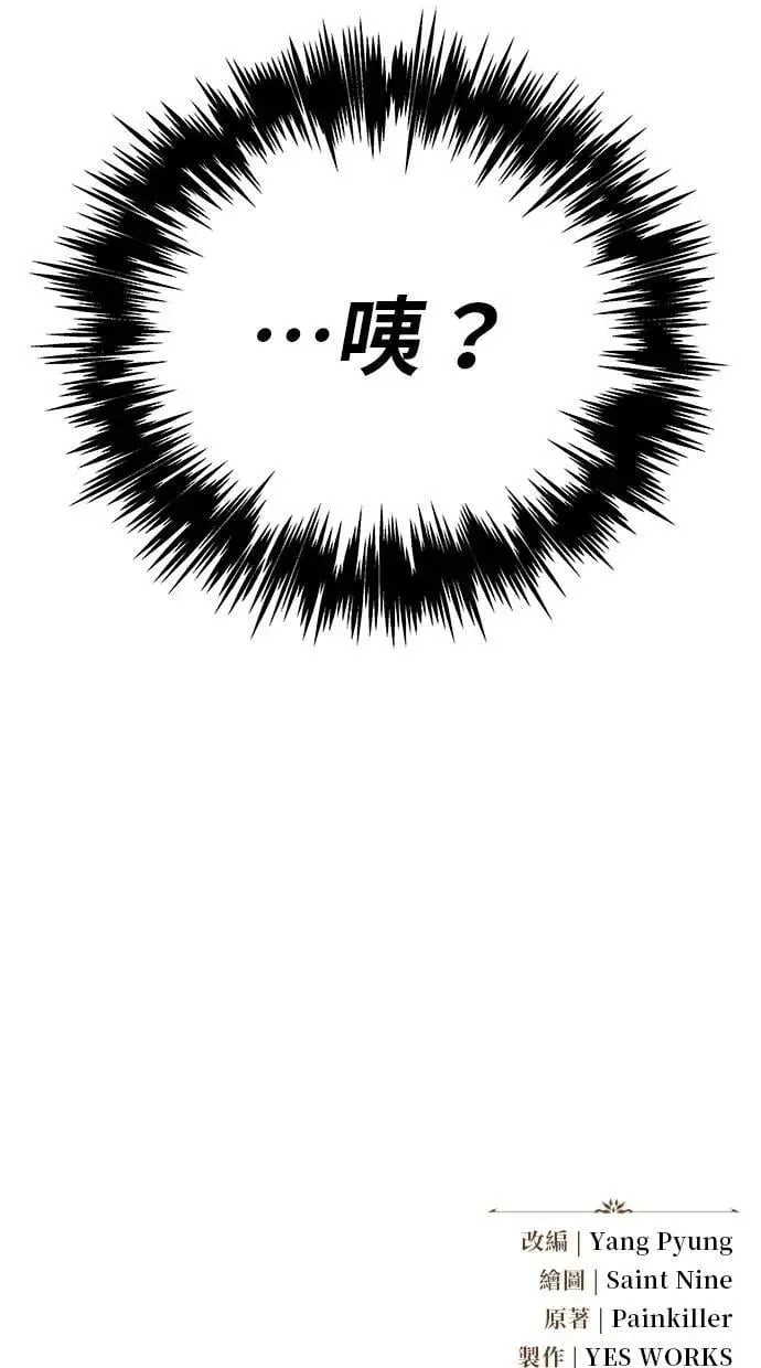 第76话 第197页