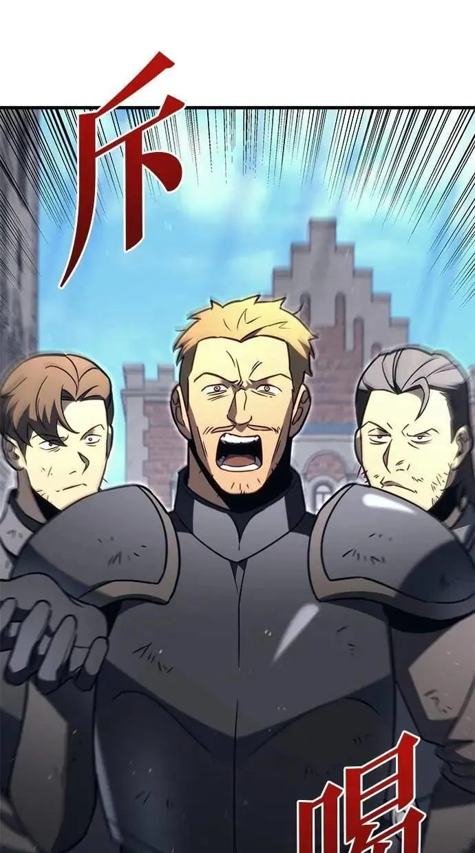 第77话 第3页