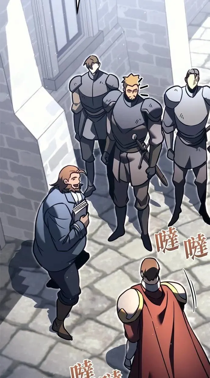 第77话 第10页