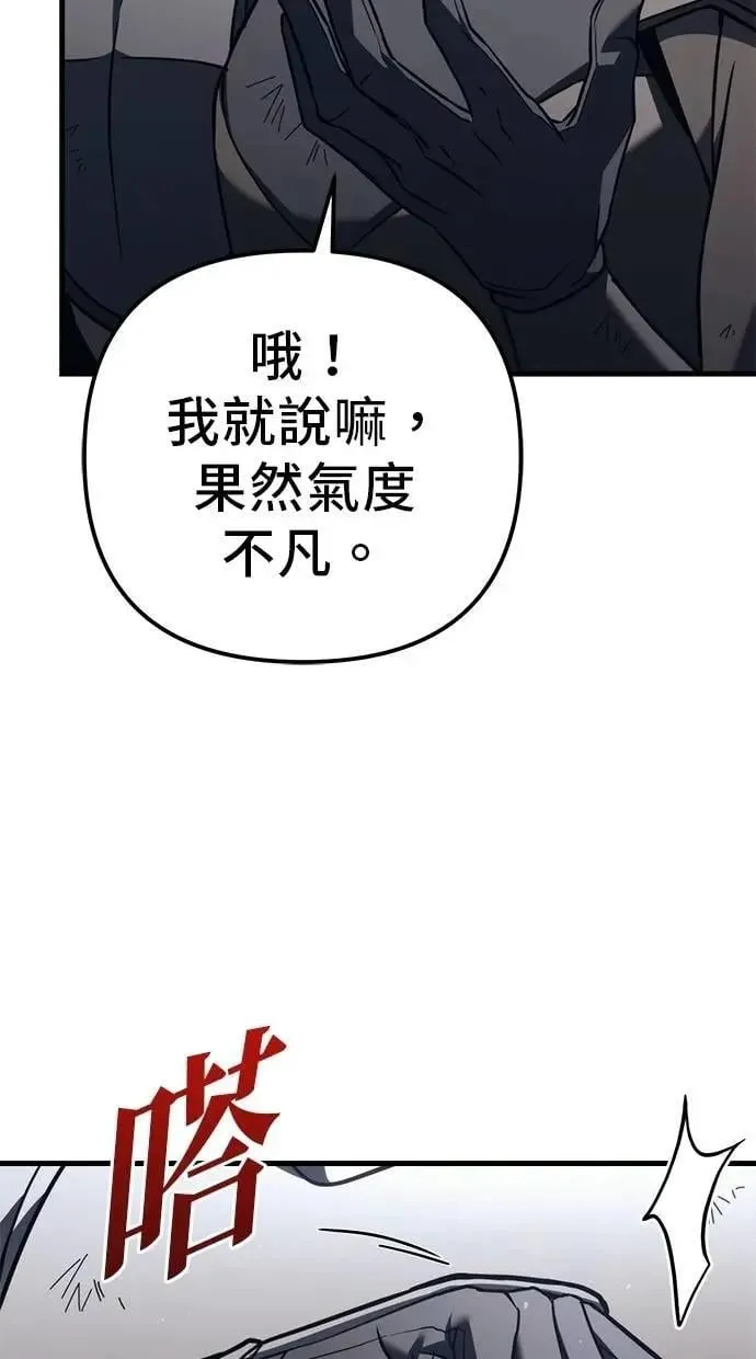 第77话 第15页