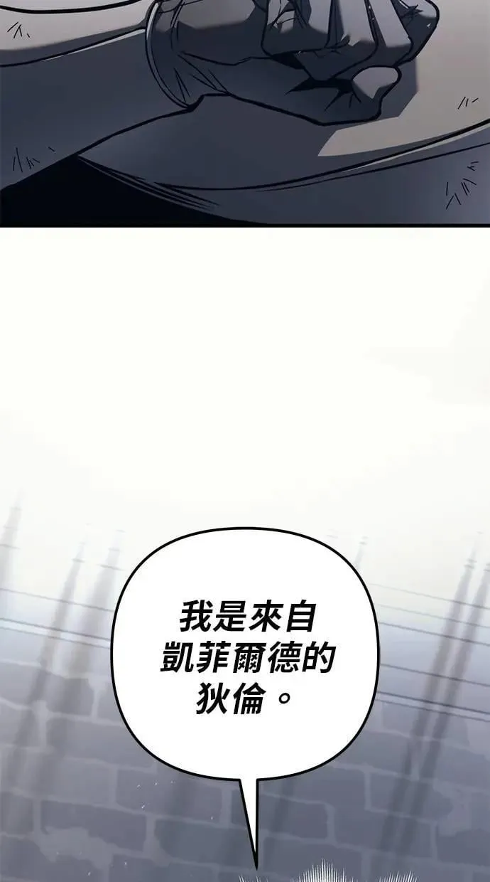 第77话 第16页