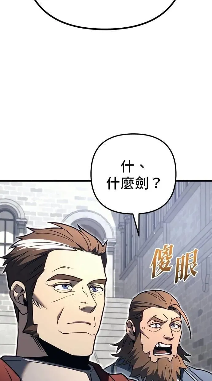 第77话 第20页