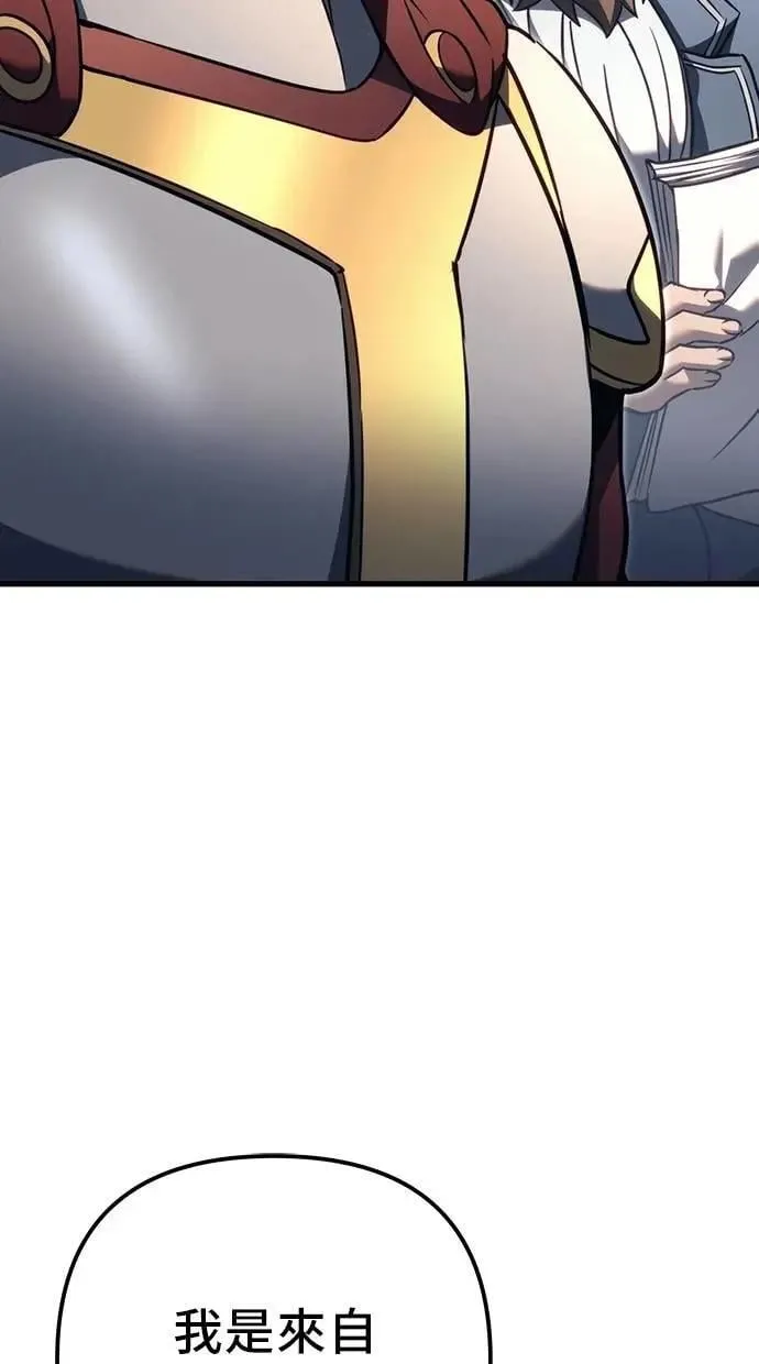 第77话 第21页