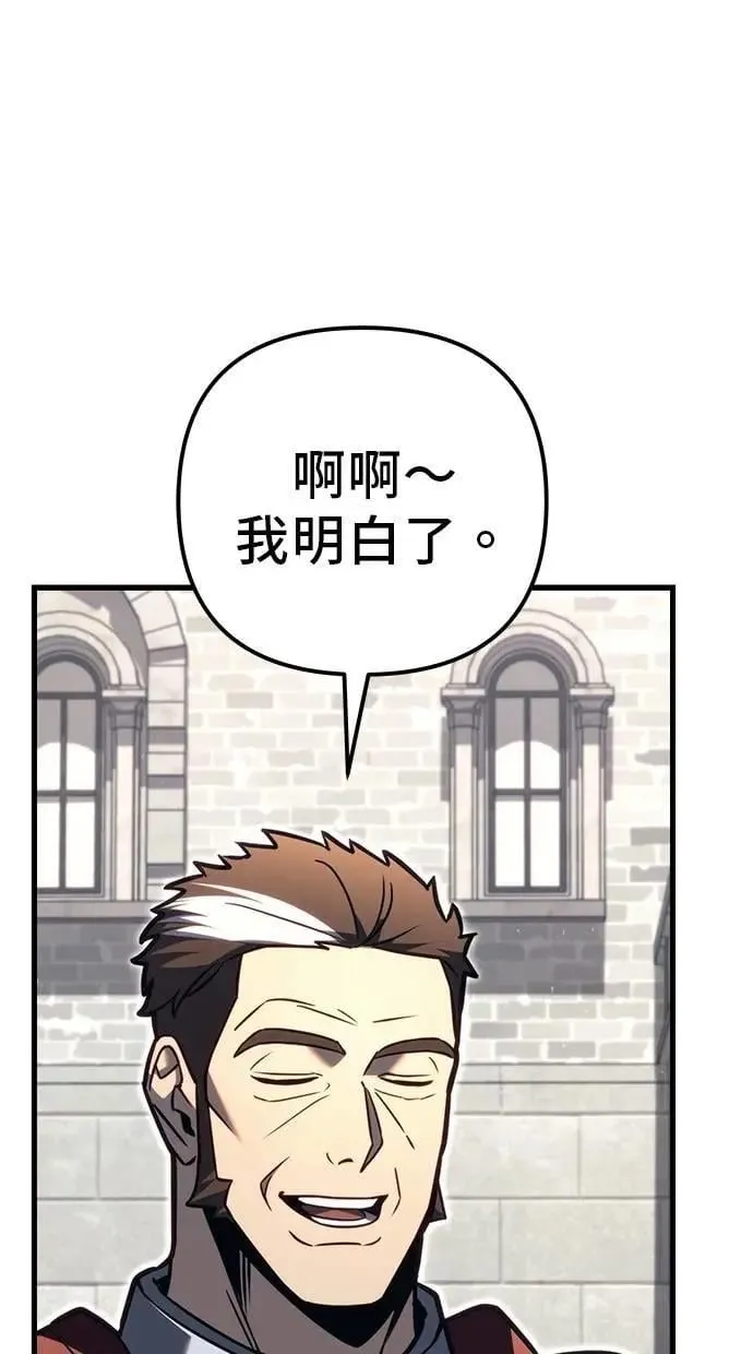 第77话 第24页