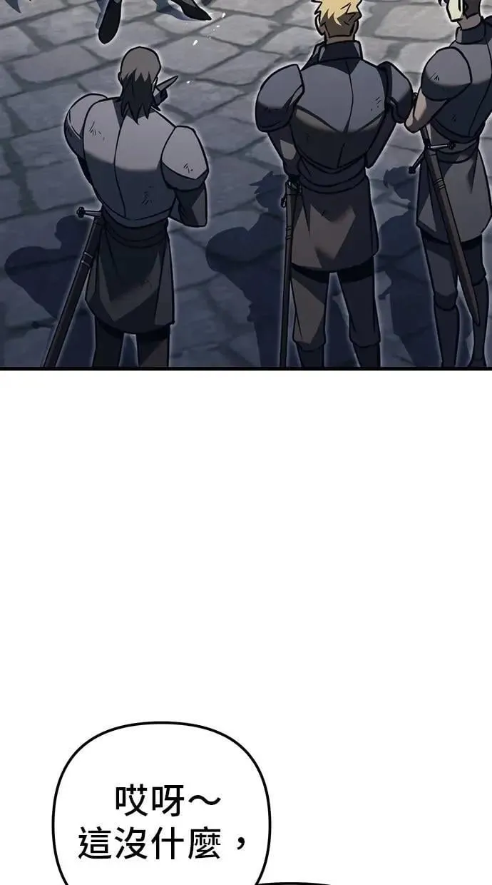 第77话 第27页