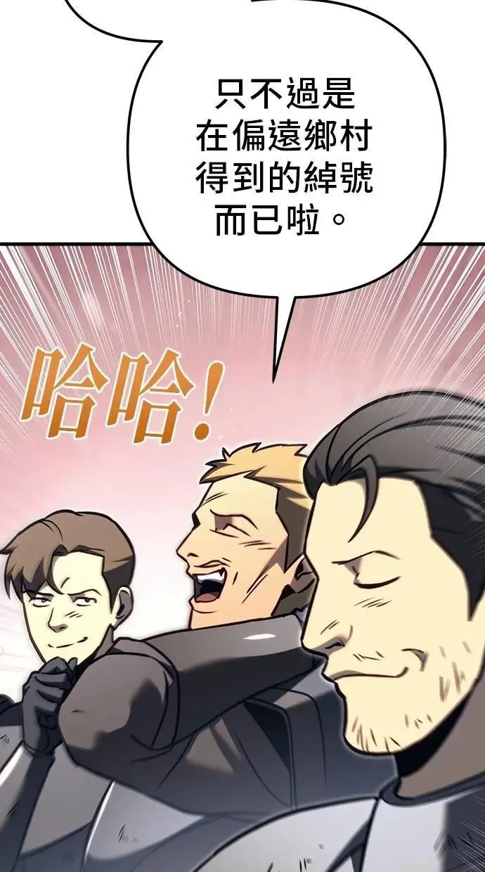 第77话 第28页
