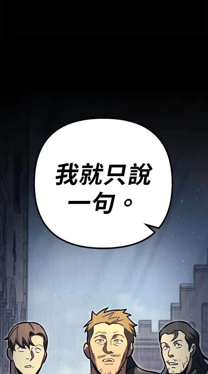 第77话 第31页