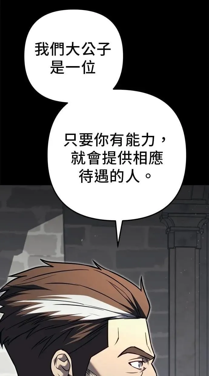 第77话 第33页