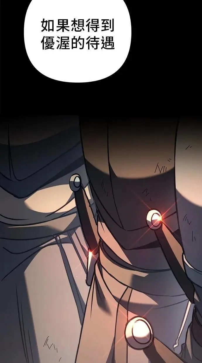 第77话 第35页