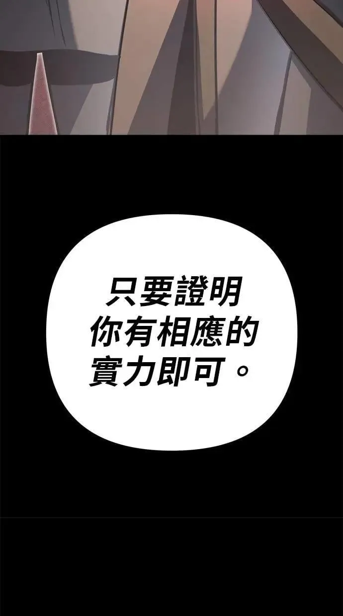第77话 第36页
