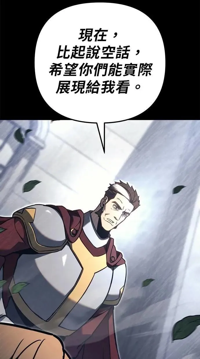 第77话 第37页