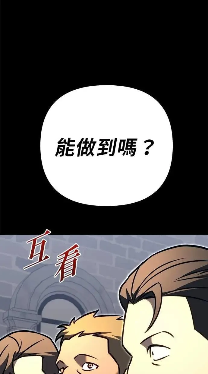 第77话 第39页