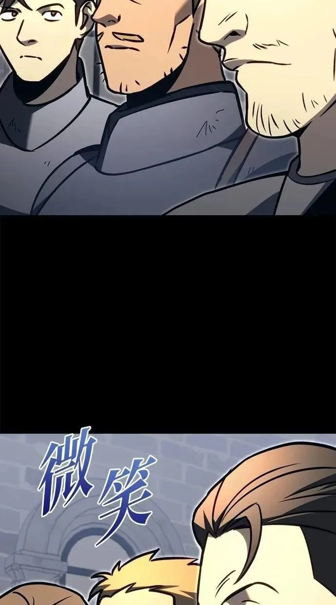 第77话 第40页