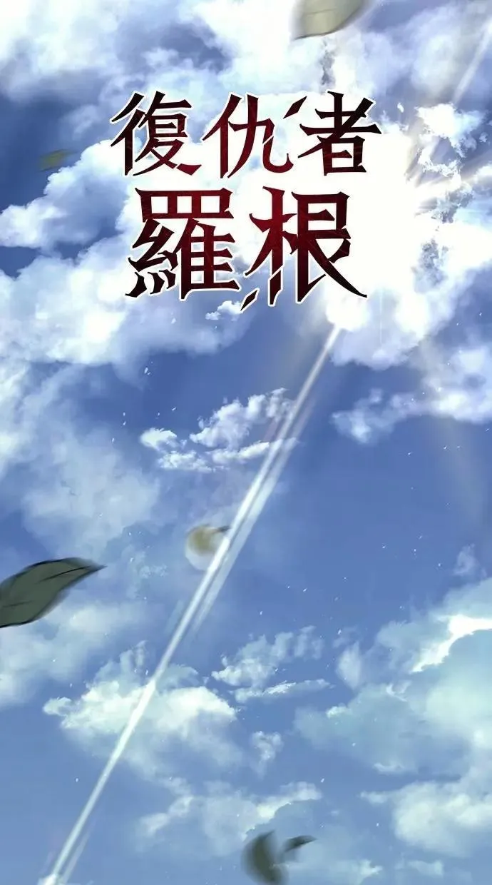 第77话 第43页