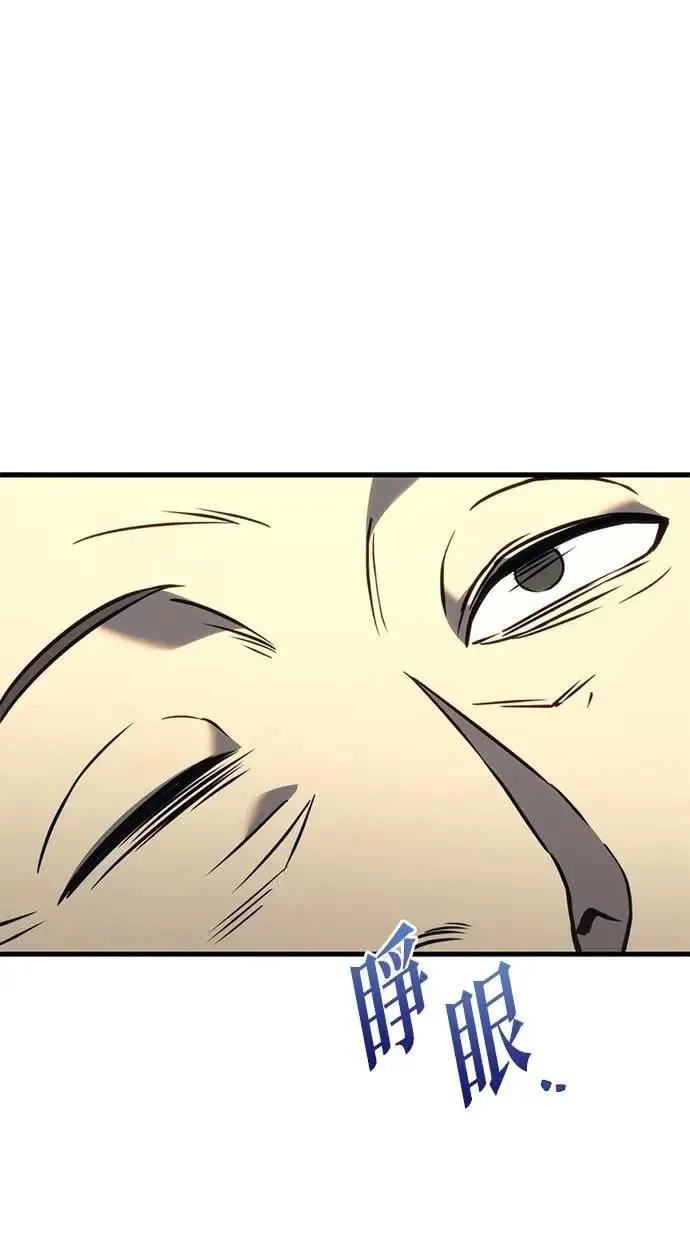 第77话 第45页