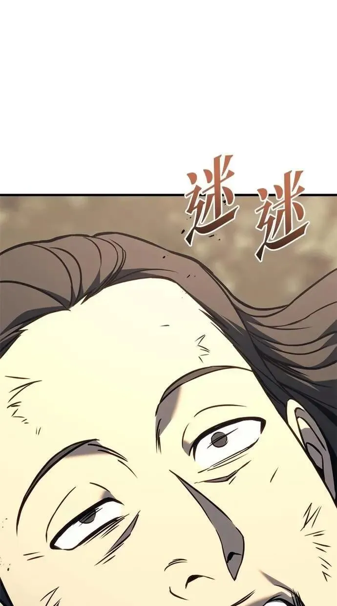 第77话 第46页