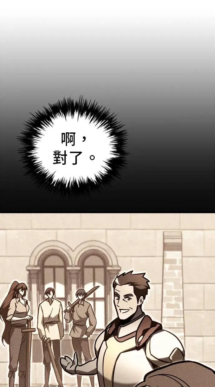 第77话 第50页