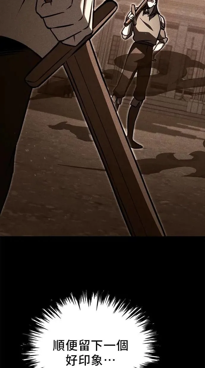 第77话 第53页