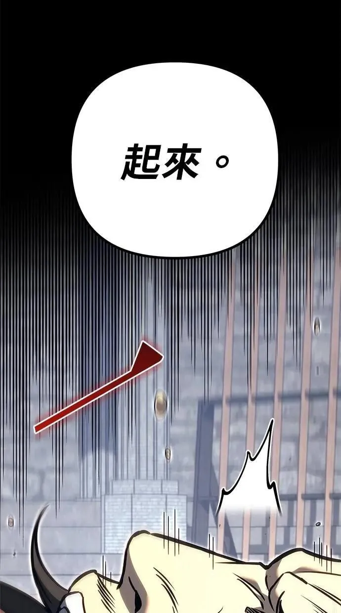 第77话 第58页