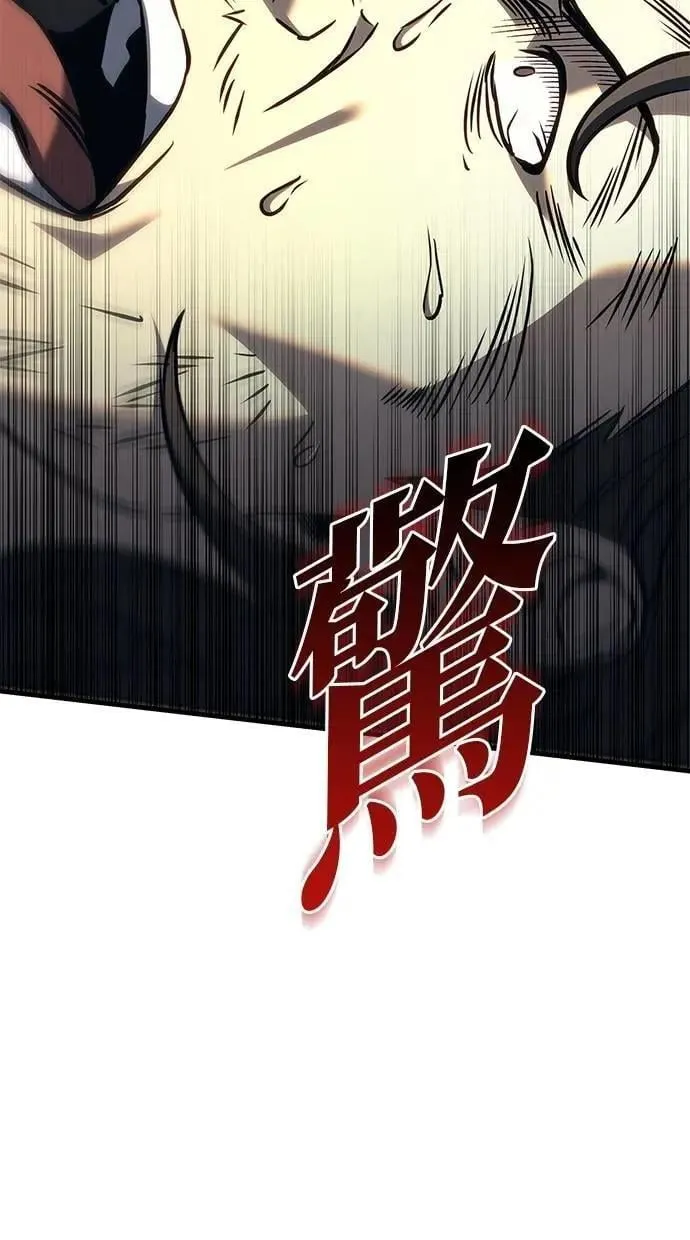 第77话 第59页