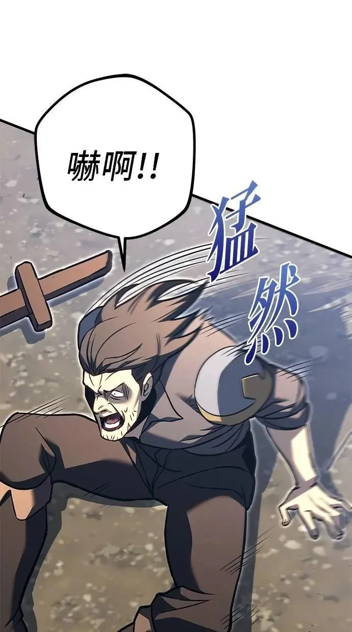 第77话 第60页